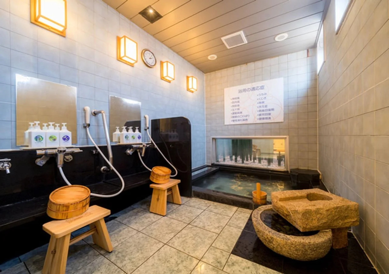 Super Hotel Hachinohe Natural Hot Springs