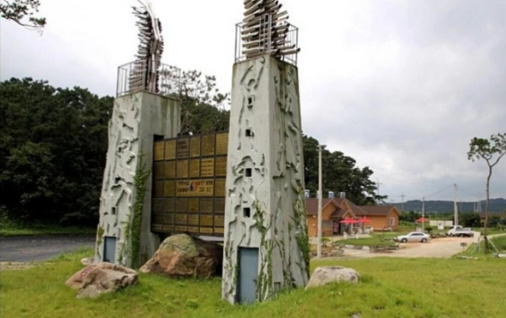Anseong Gosammaeul Pension