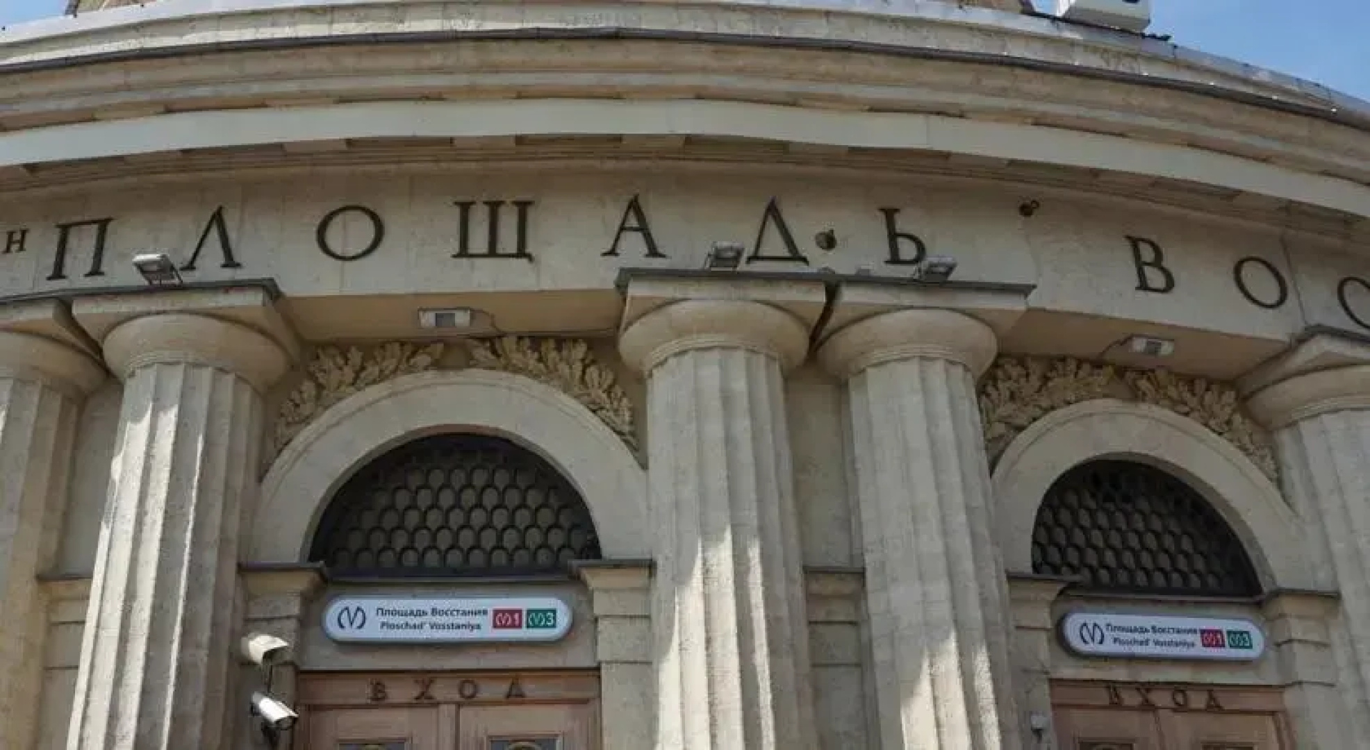 Отель Regard Inn
