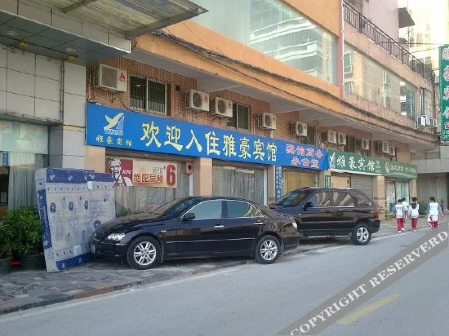 Yahao Business Hotel