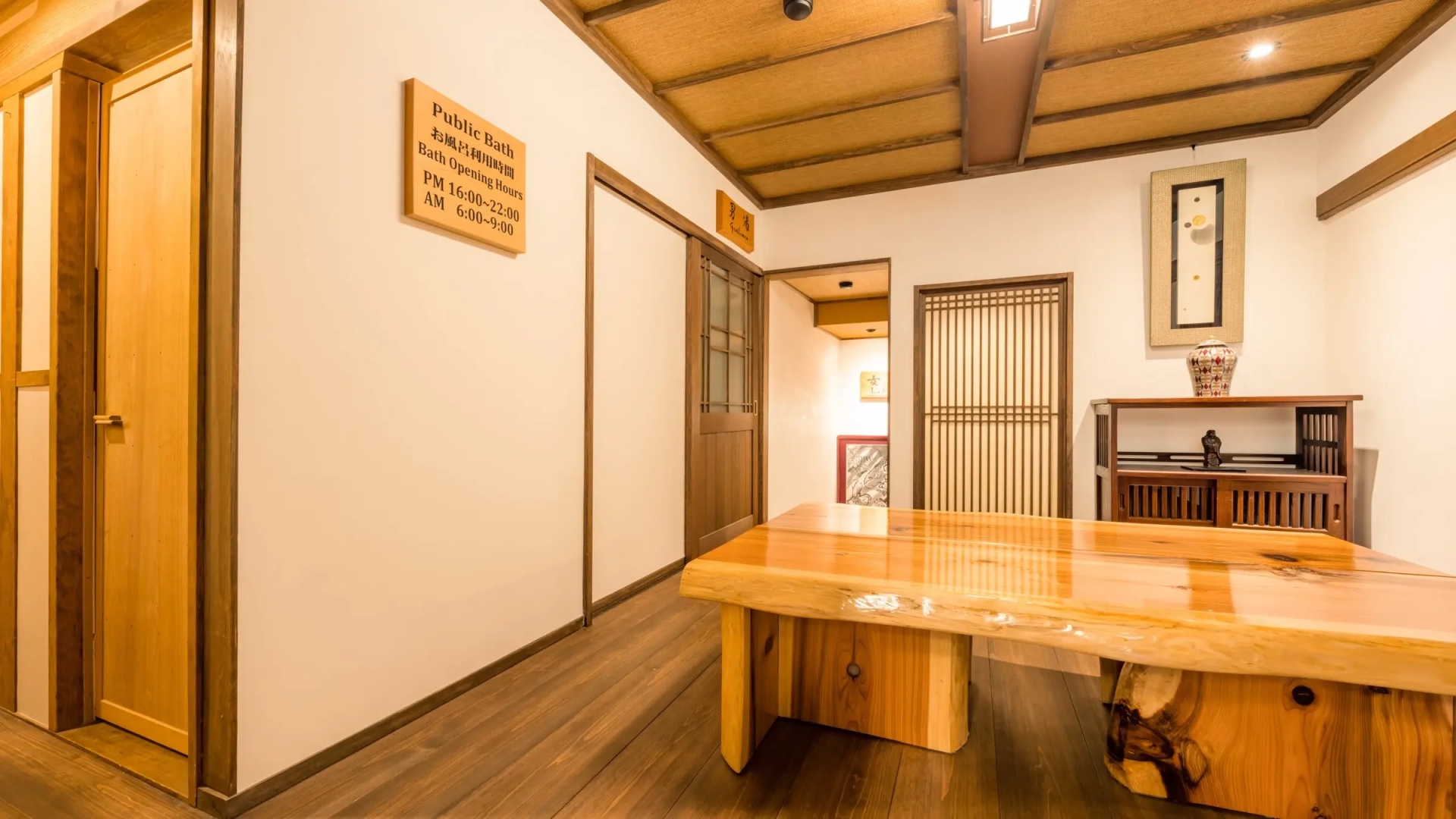 Koyasan Syukubo Ekoin