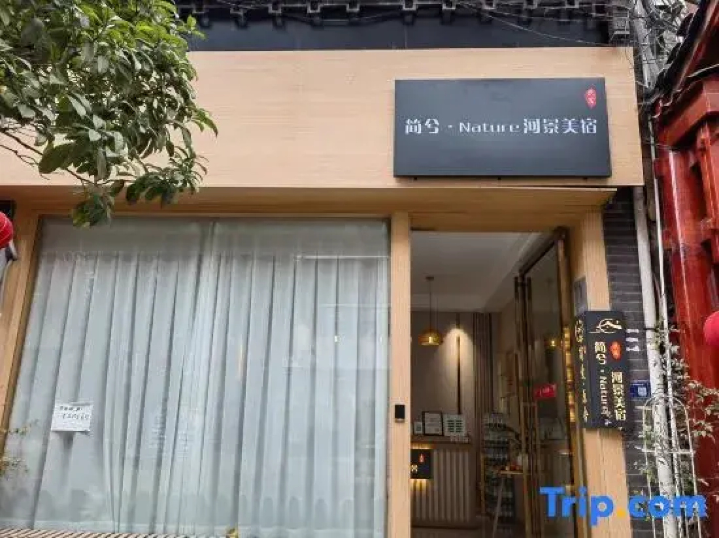 Jianxi • Nature Riverside Boutique Stay