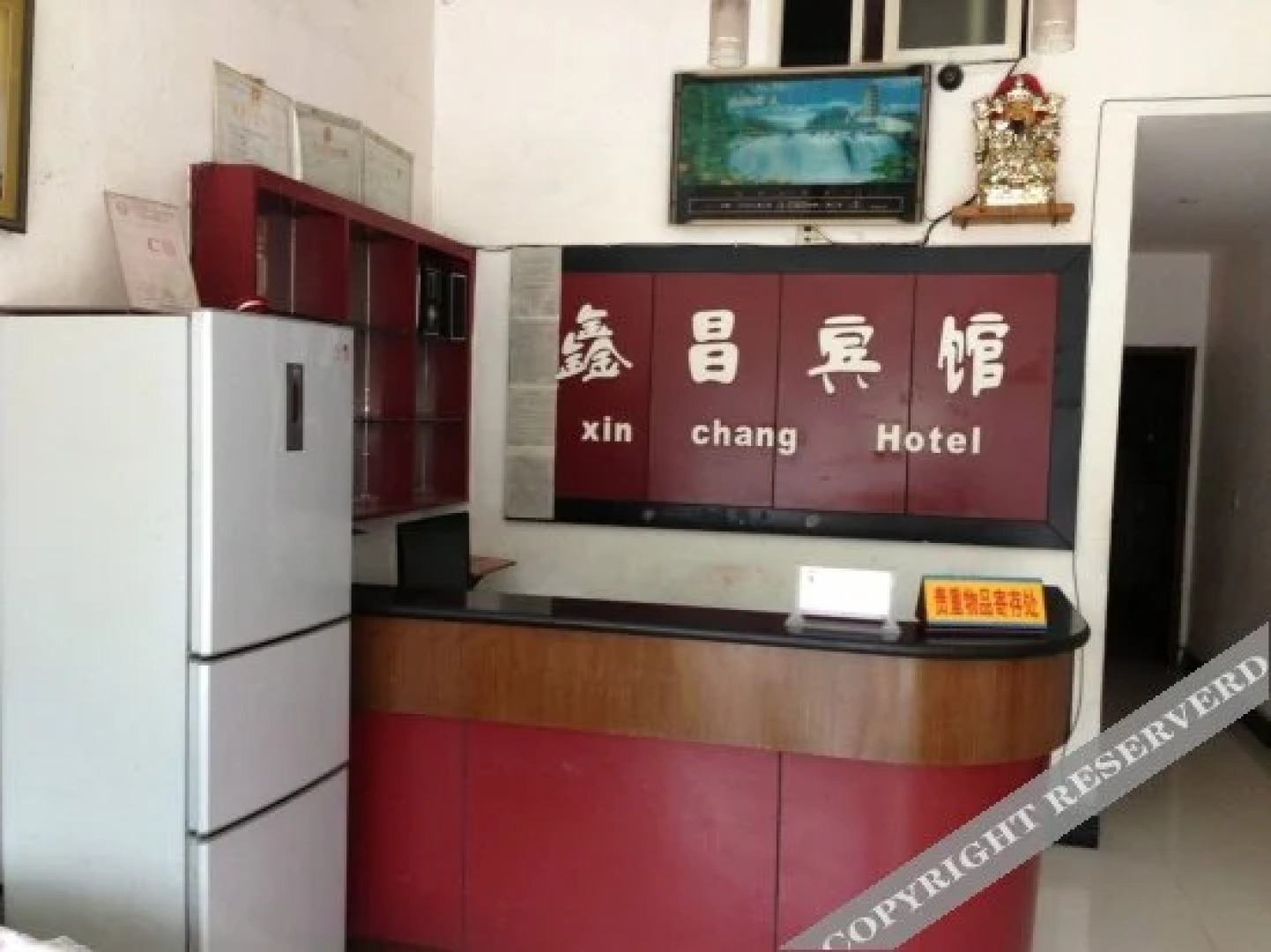 Ya'an Mingshan Xinchang Inn