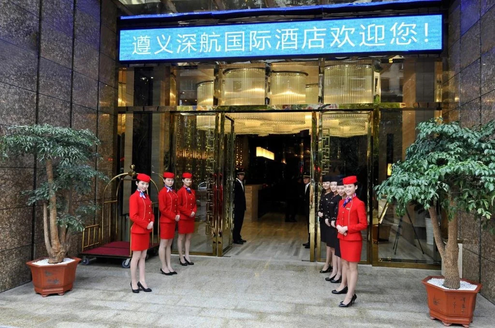 Shenzhenair International Hotel