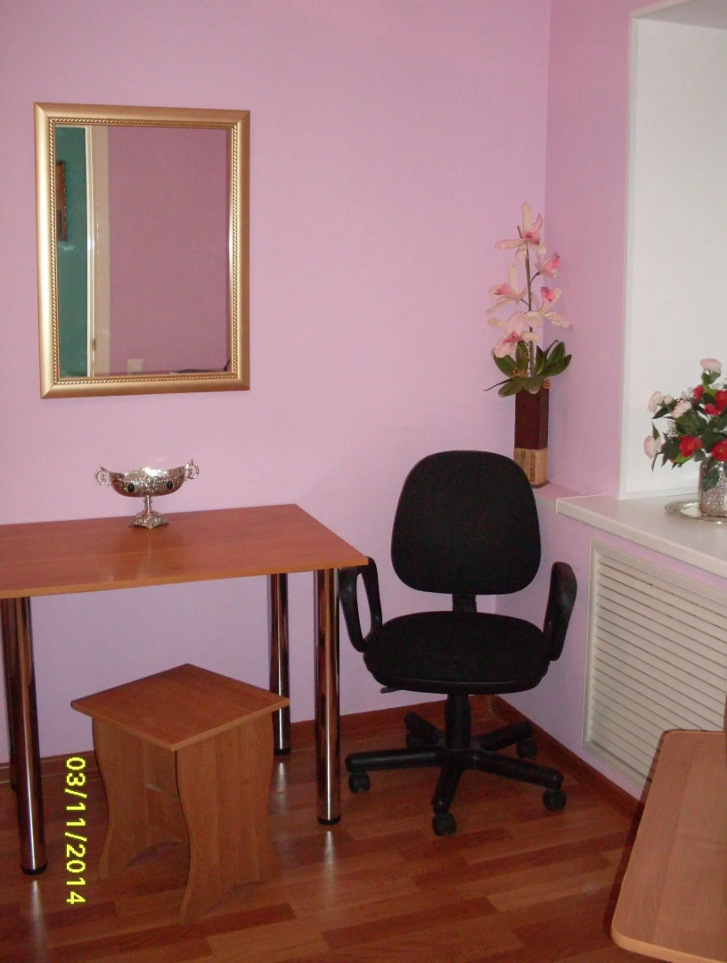 Центральная