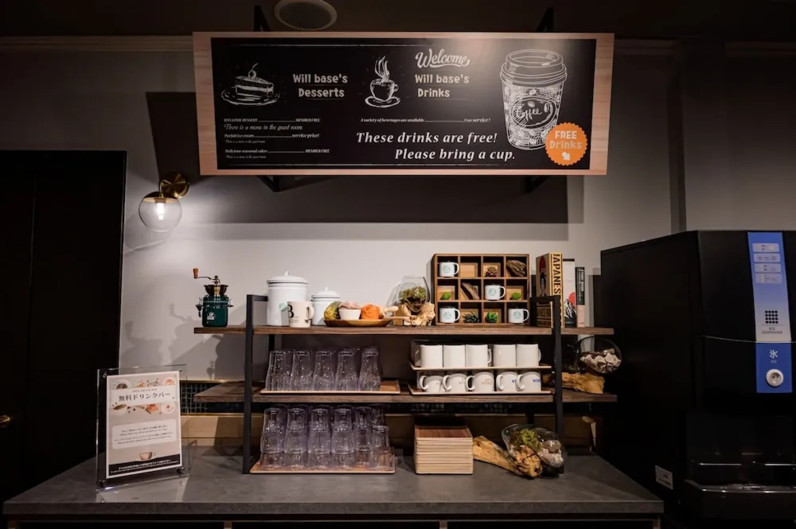 HOTEL WILL BASE Tsurumi - Adults Only