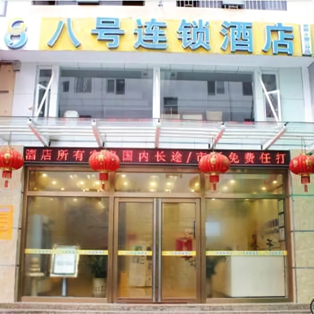 Feilisi Apartment Hotel