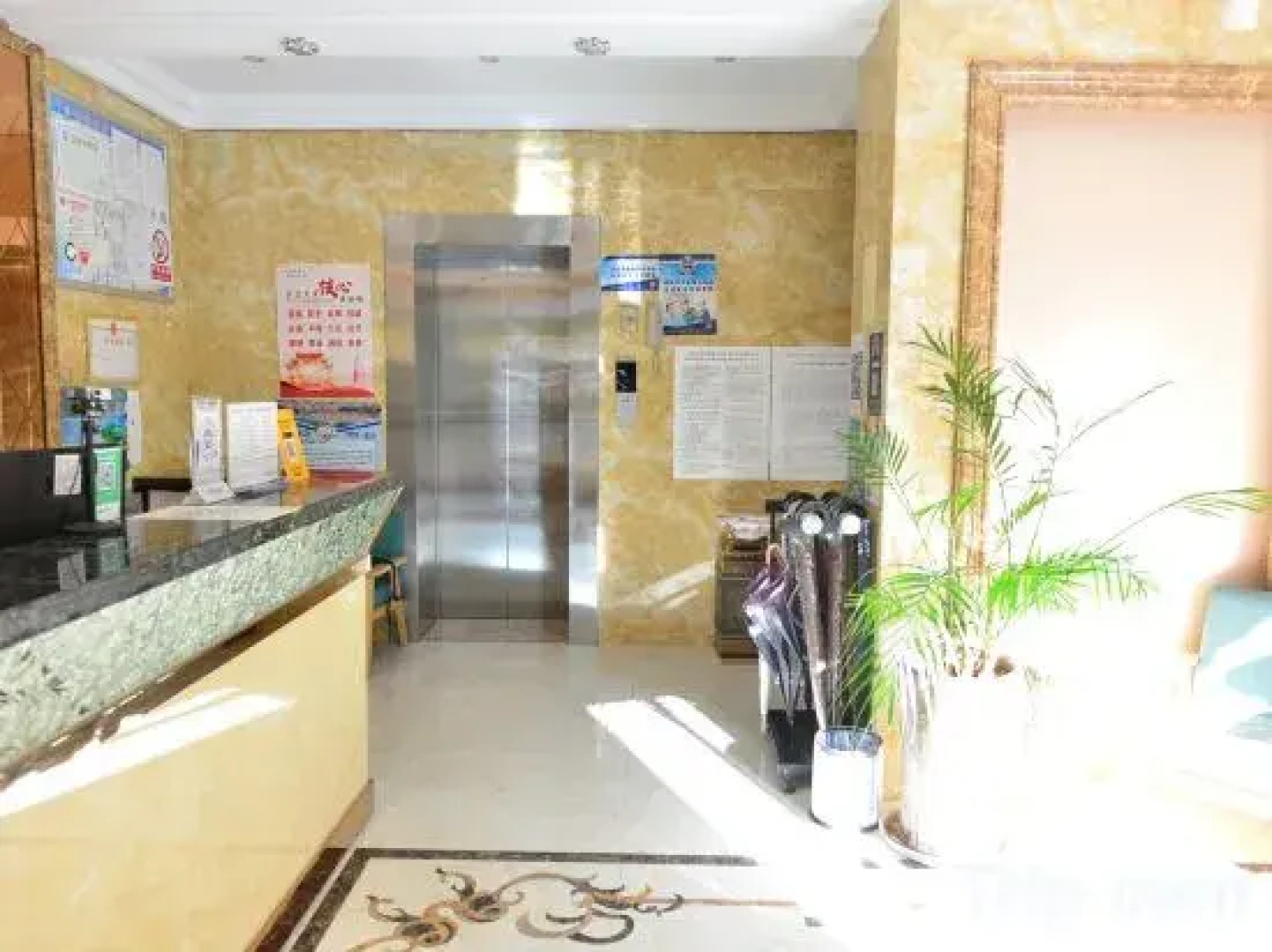 Shiping Time Hotel