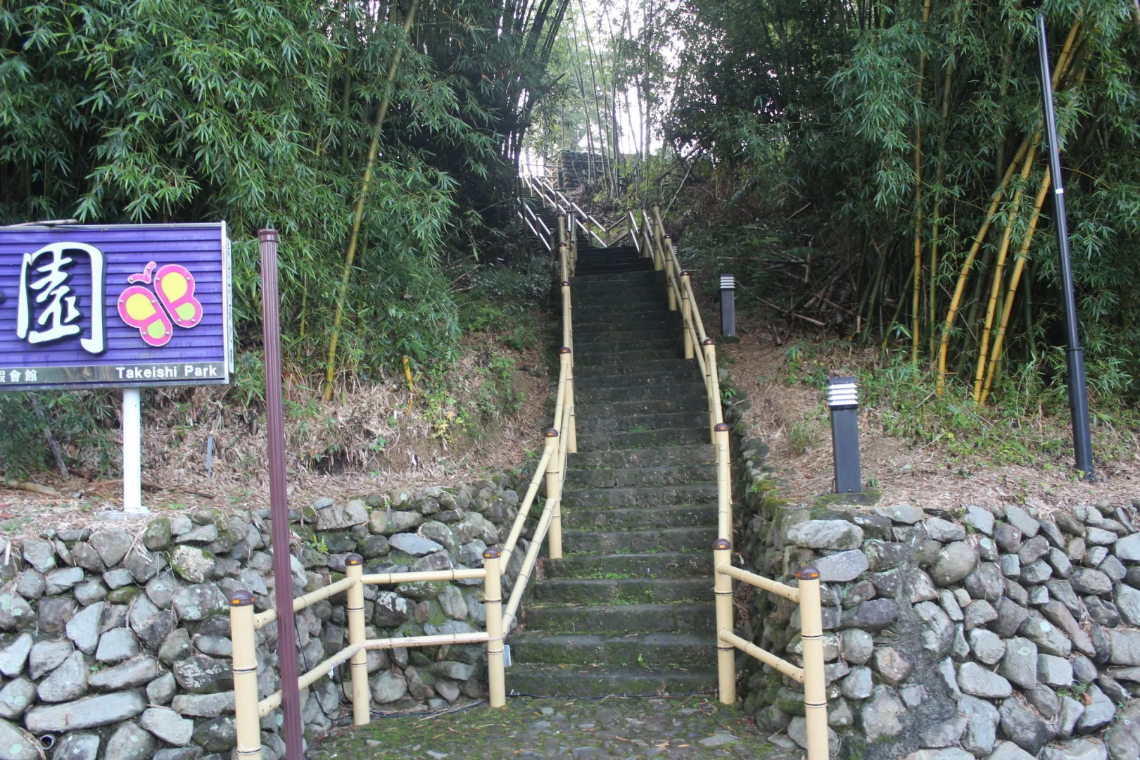 Sun Moon Lake Bamboorock Garden