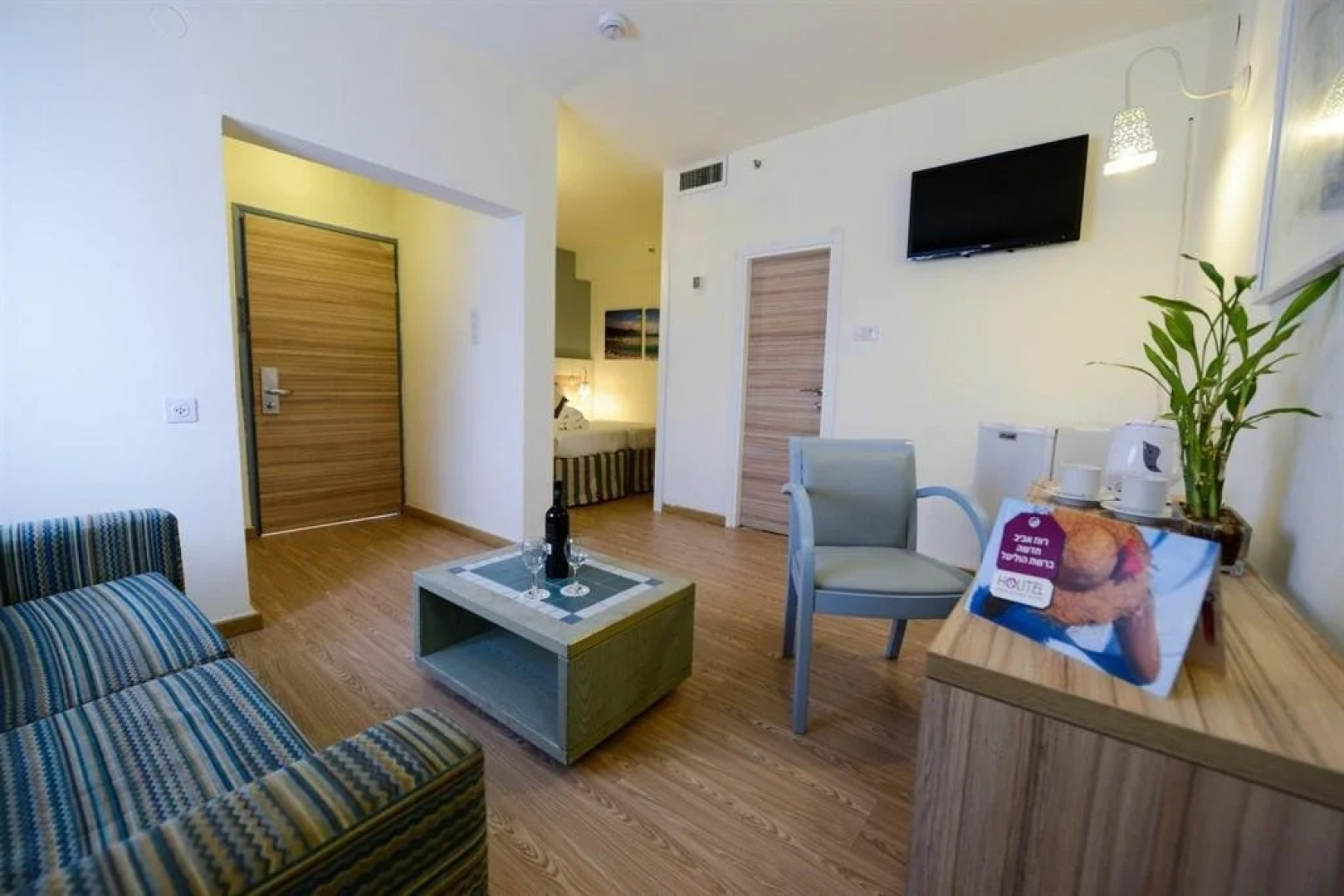 Milos Dead Sea Hotel