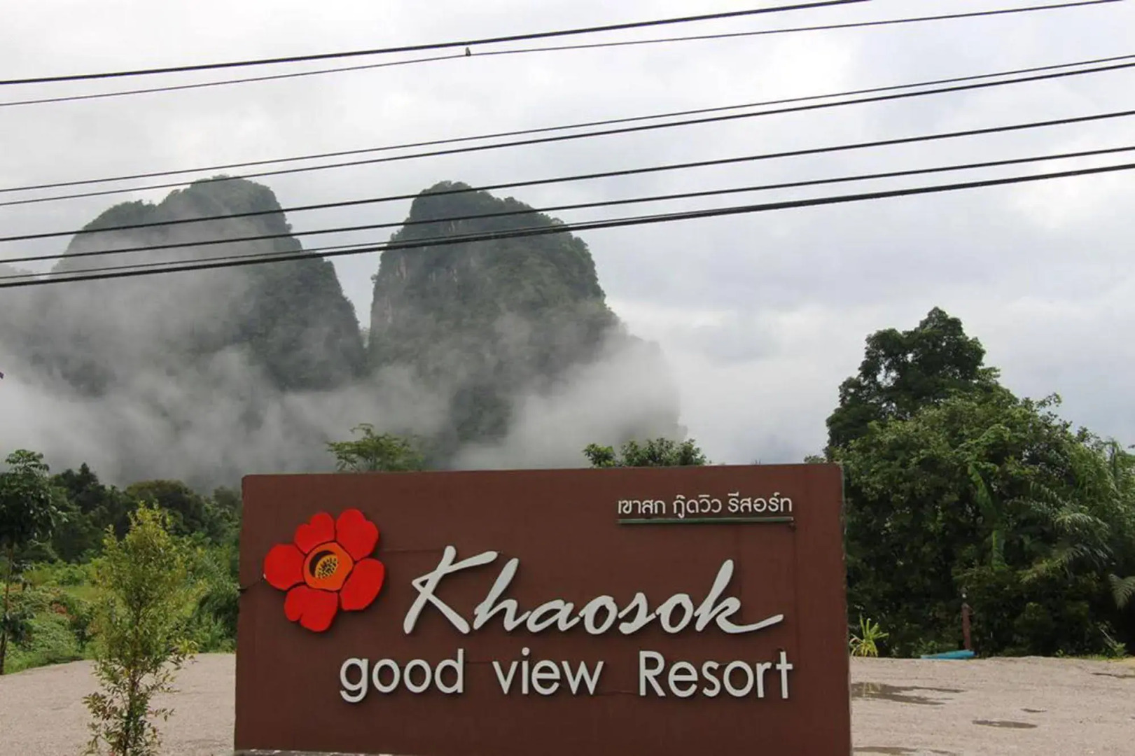 Khaosok Good view Resort
