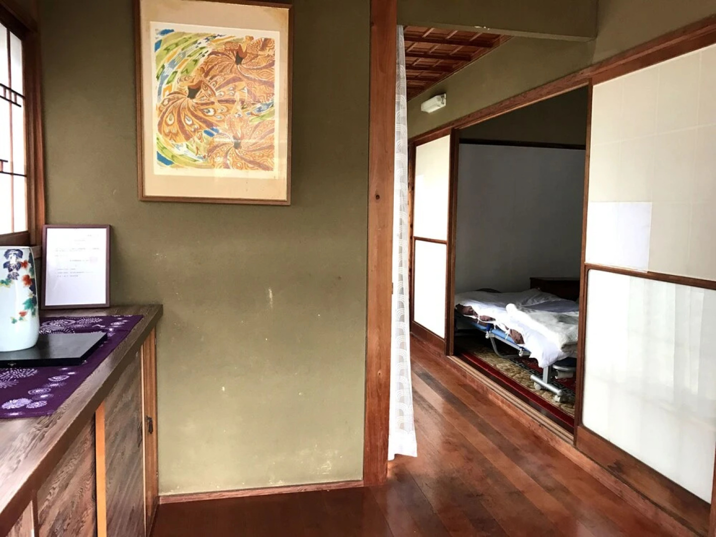 UOGASHI 7070 Annex KnowMe