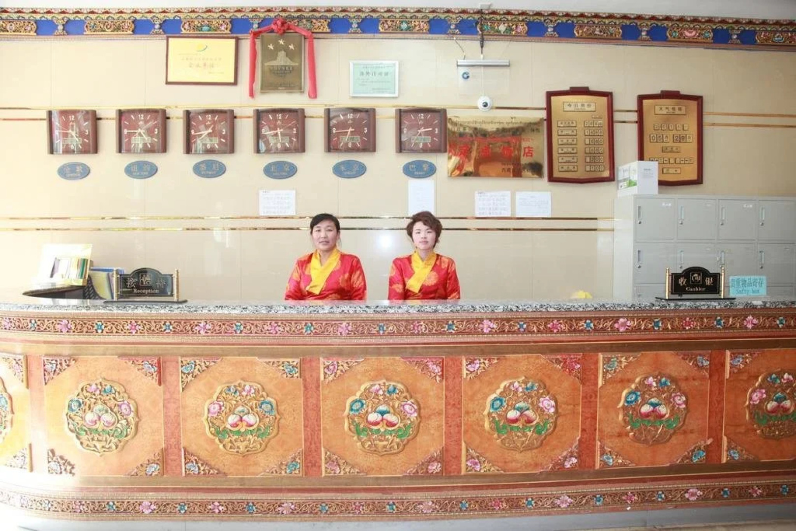 Tibet Shannan Yulong Holiday Hotel