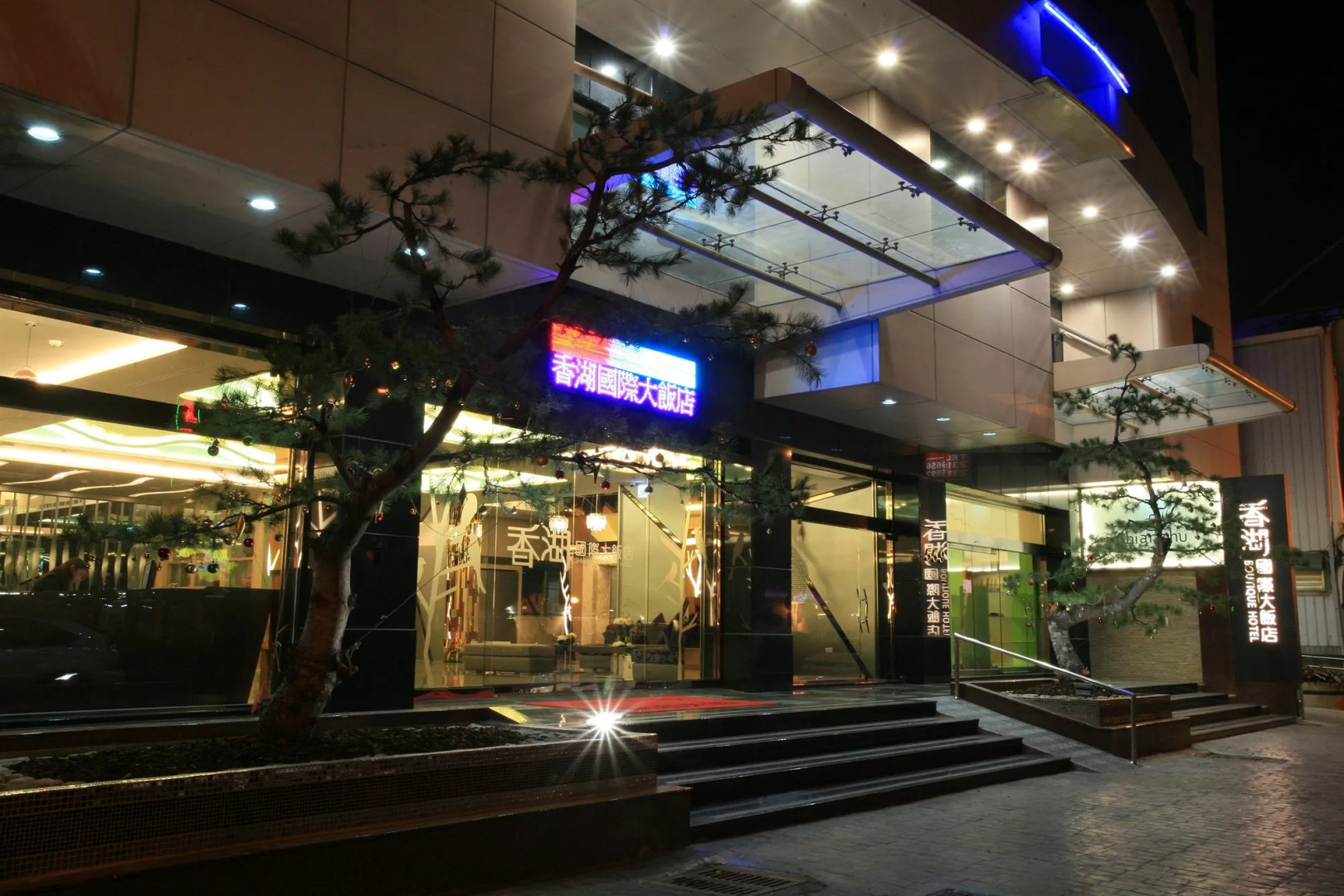 Shianghu Boutique Hotel