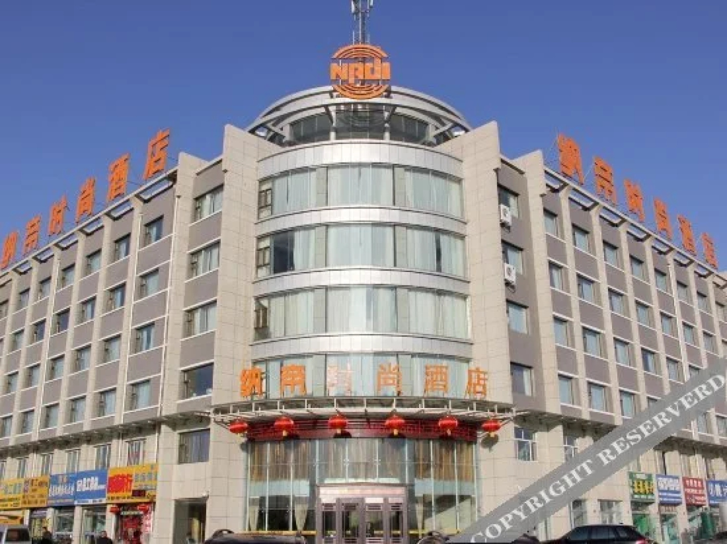 Zhongwei Nadi Fashion Hotel