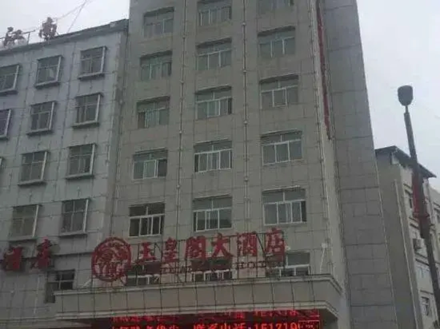 Yuhuangge Hotel