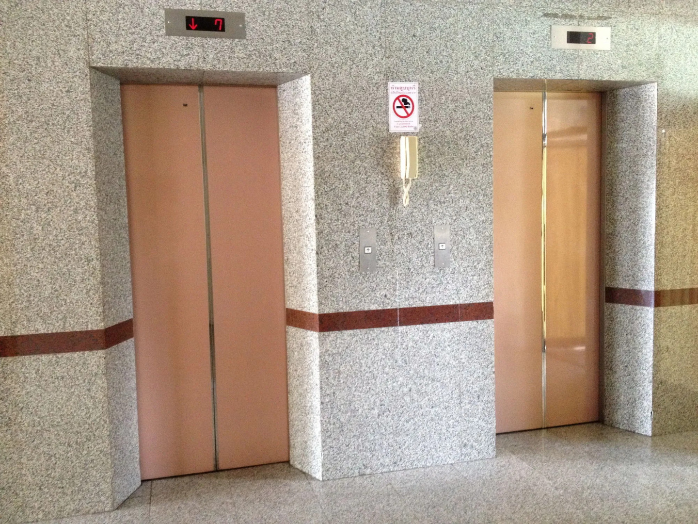 Maneerote Hotel Surin