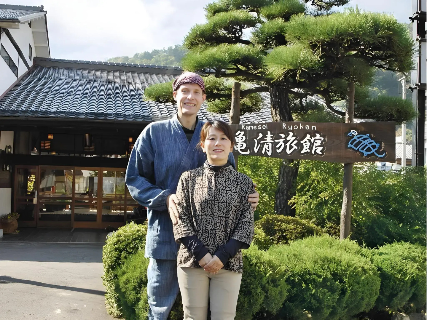 Kamesei Ryokan