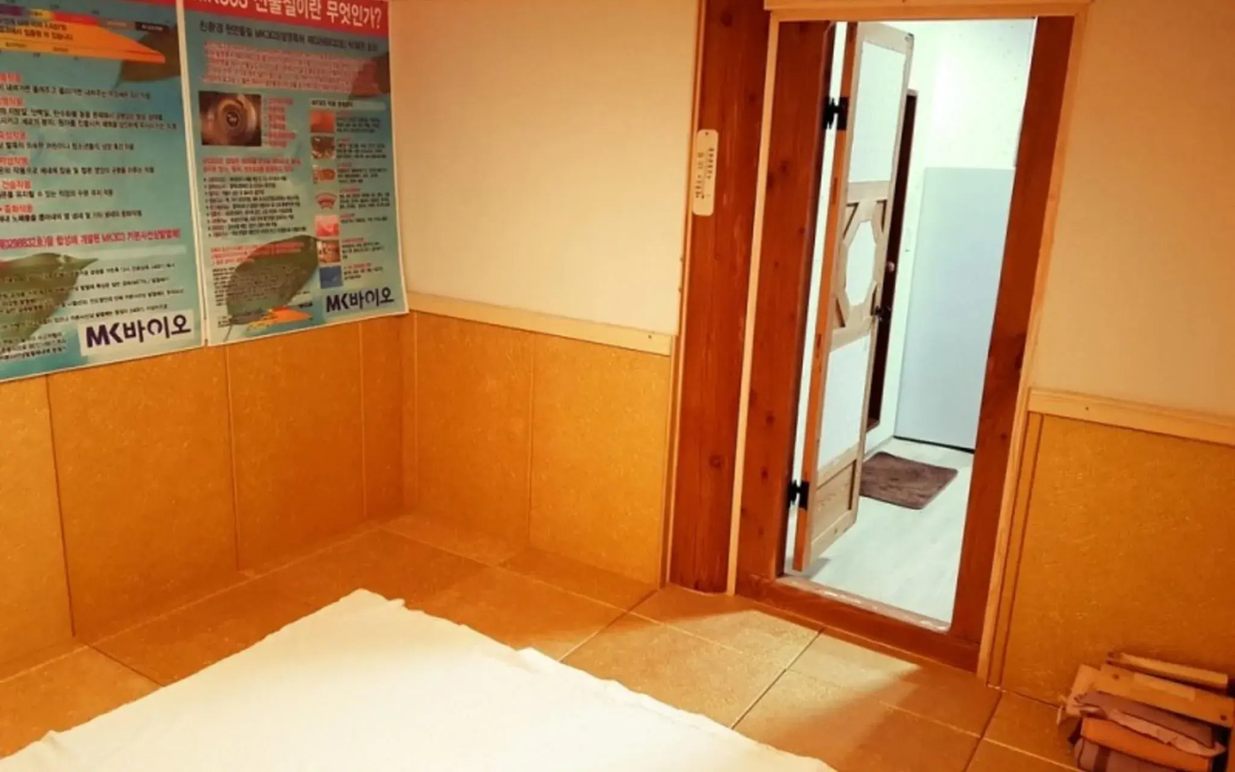 Boseong Sujin Hanok Pension