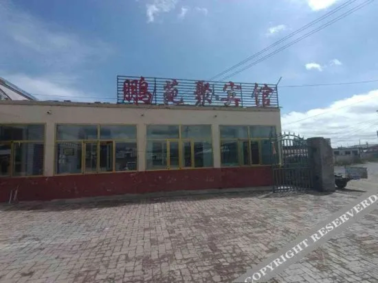 Qinghai Lake Pengyuanju Hotel