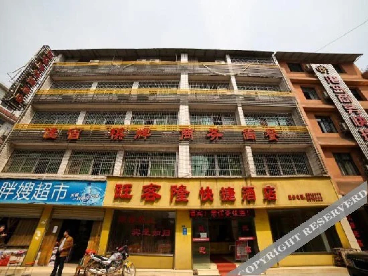 Wangkelong Express Hotel