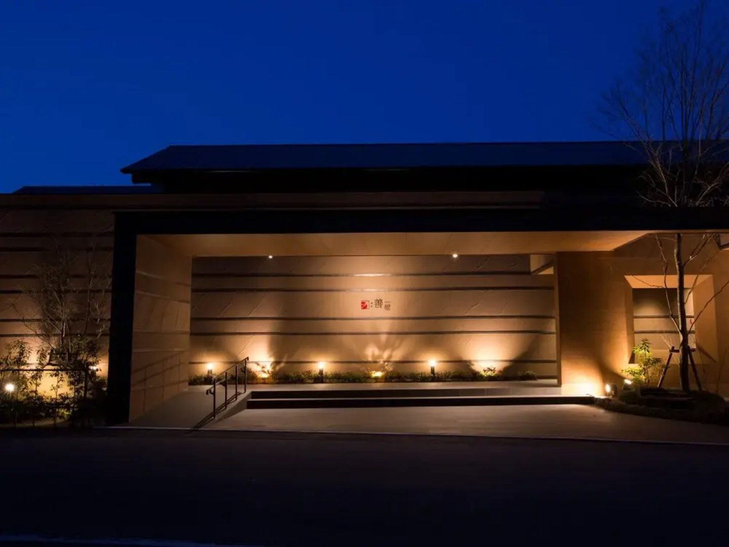 Ryokan Zenya
