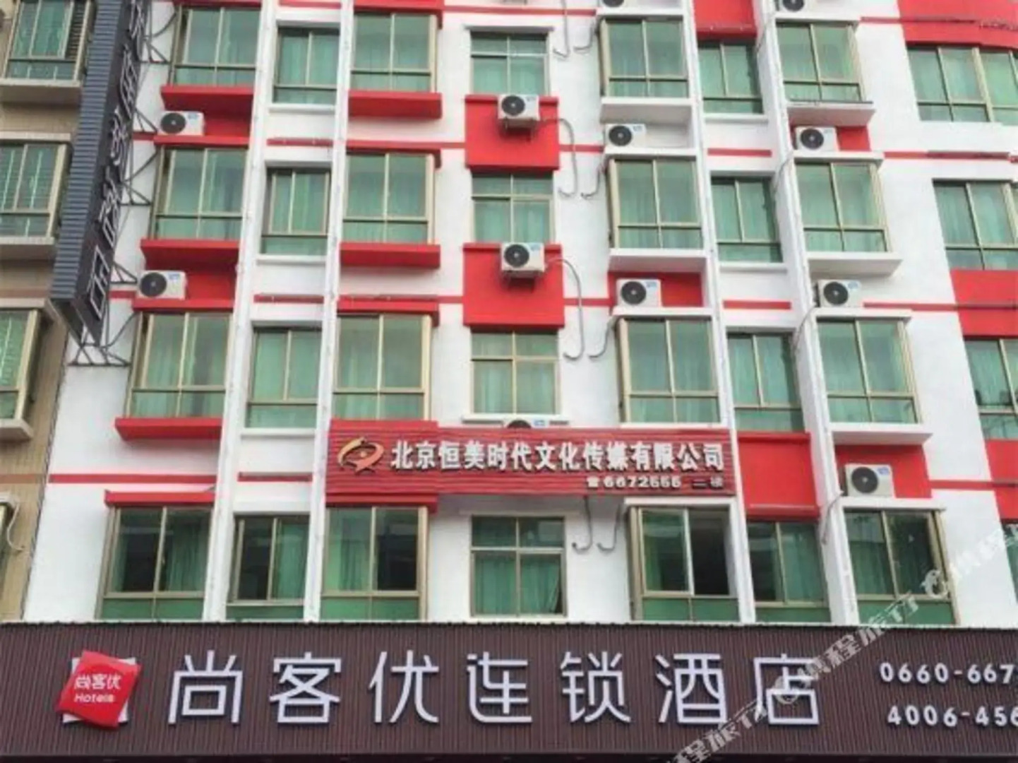 Quan Tong Hotel