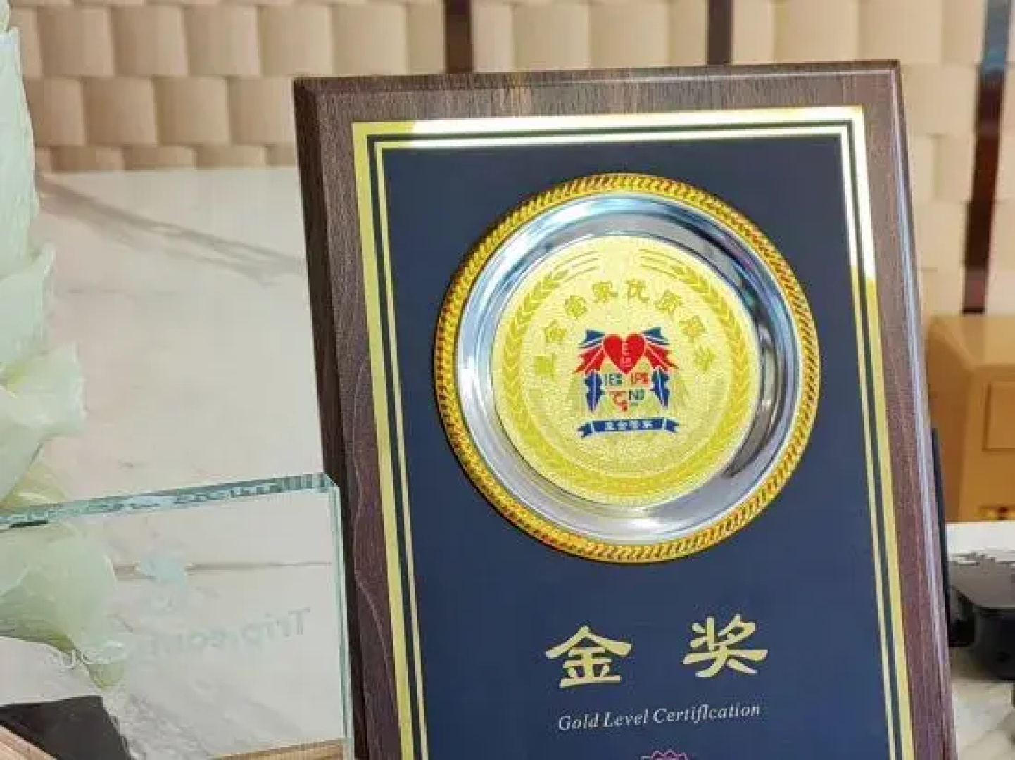 Zhouhao Holiday Hotel