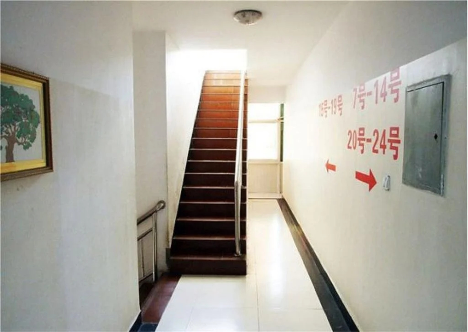Peace Hostel Langfang