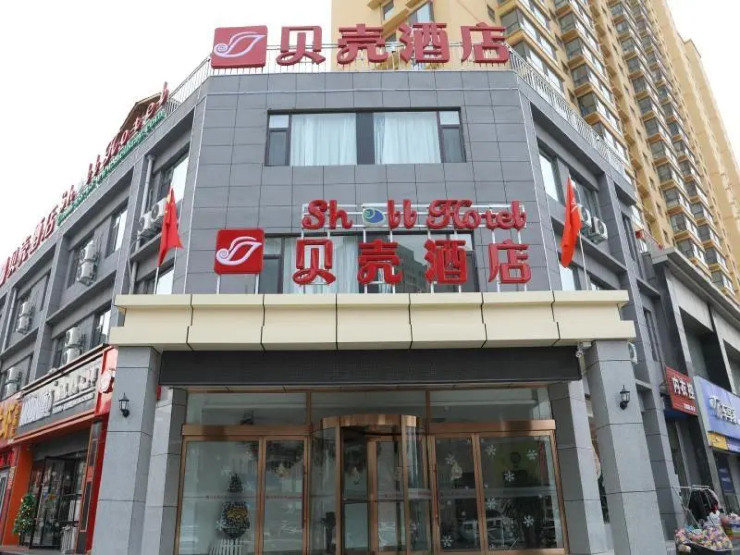 Shell Taiyuan City Xiaodian District Zhenwu Road H