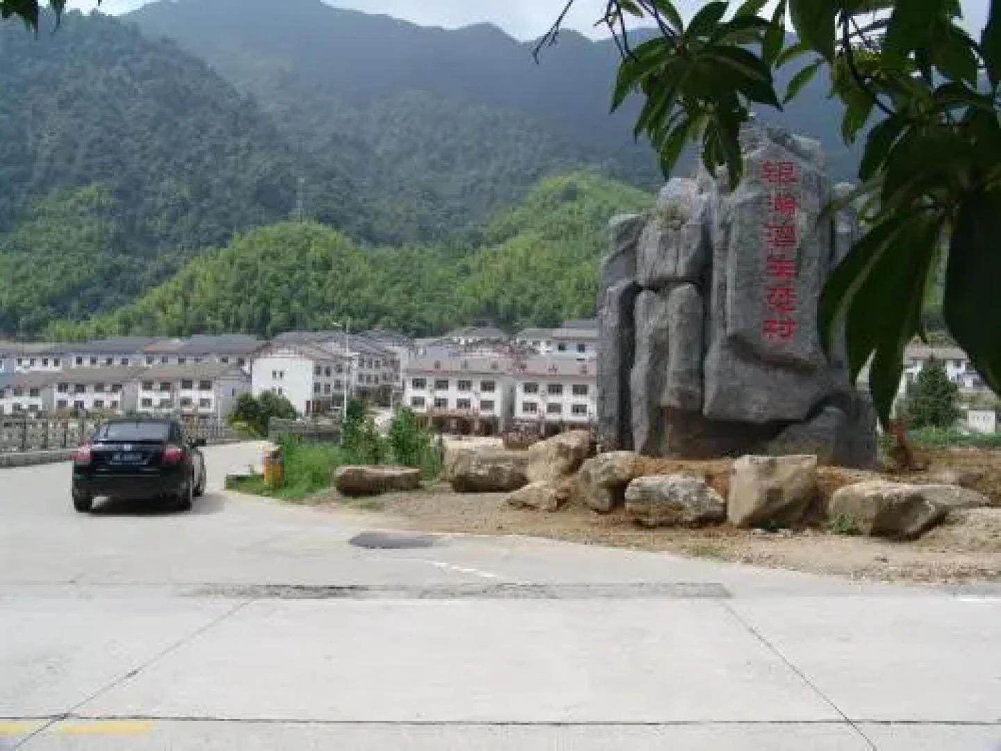 Sanqing Mountain Quanlin Farm Stay