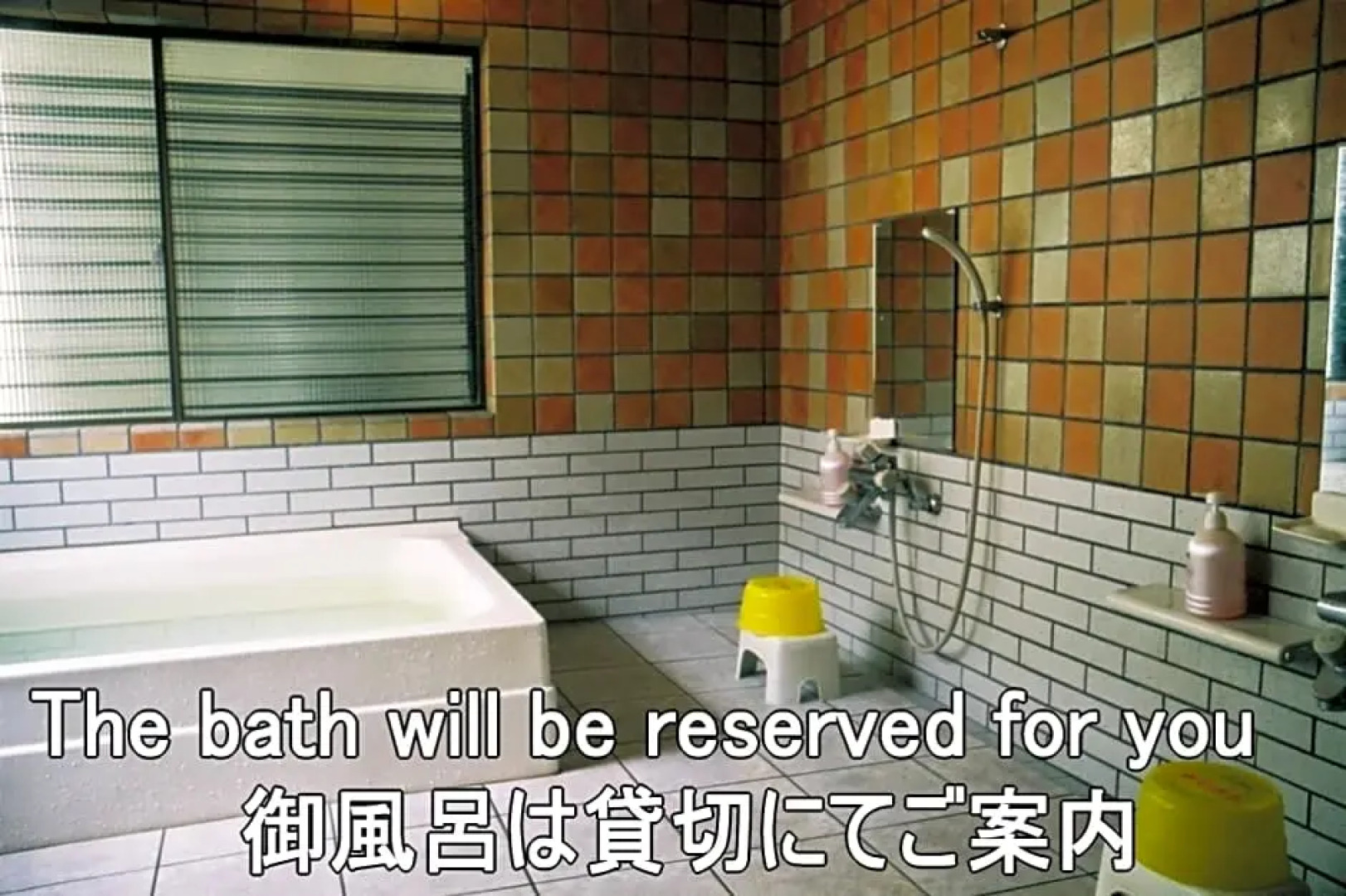 Maizuru - Hotel / Vacation STAY 40409