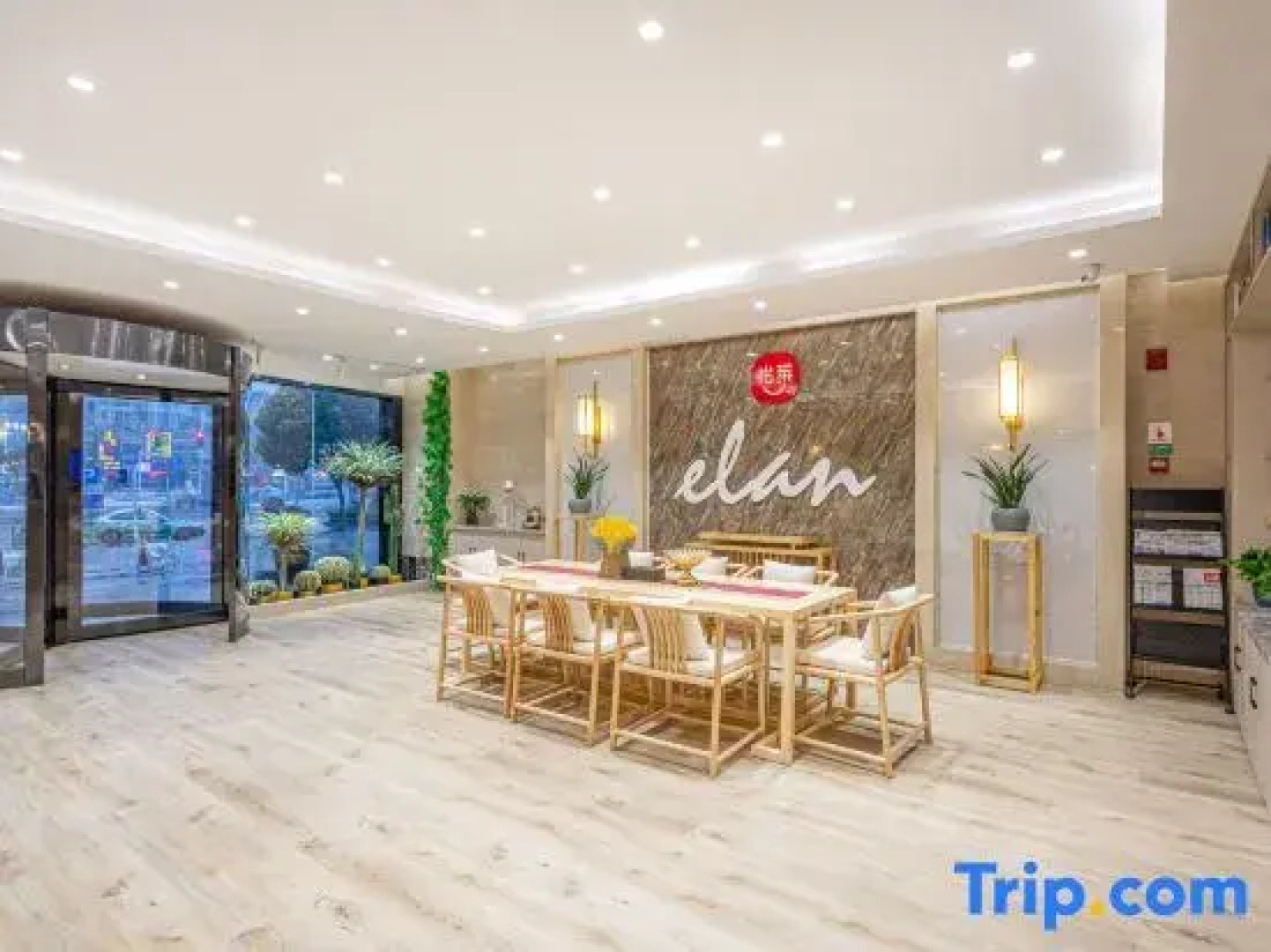 Elan Hotel (Zhenjiang Railway Station Wanda Plaza)