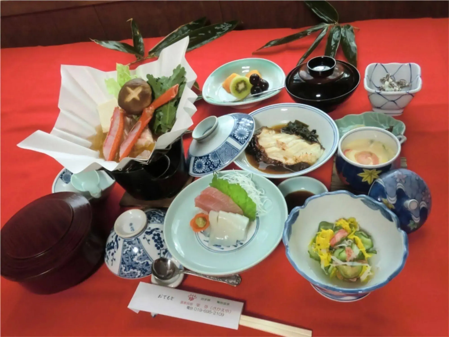 Onsen Guesthouse Sakaeya