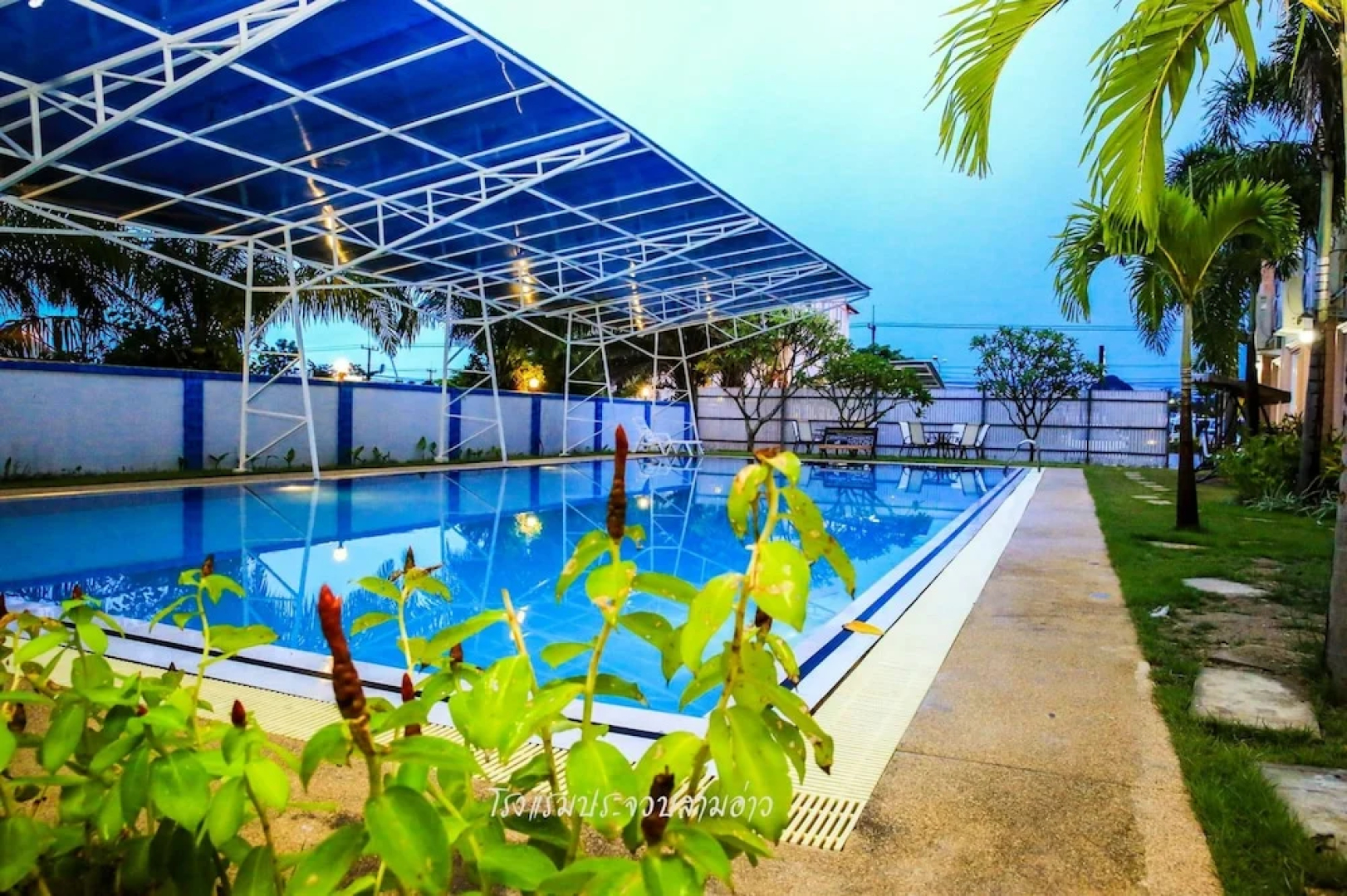Prachuap Saam Ao Hotel