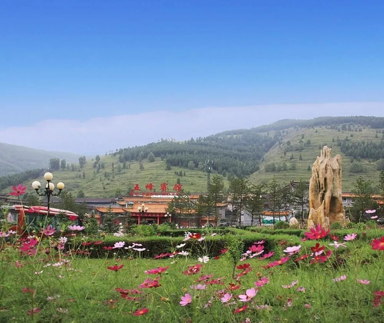 Wutaishan Wufeng Hotel