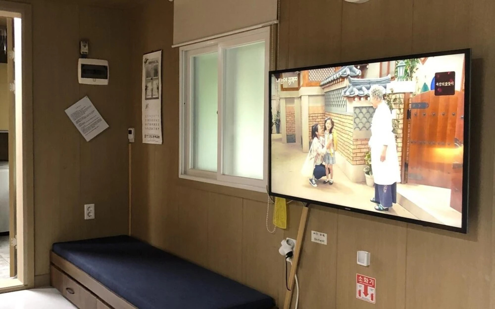 Jindo Brown Guest House