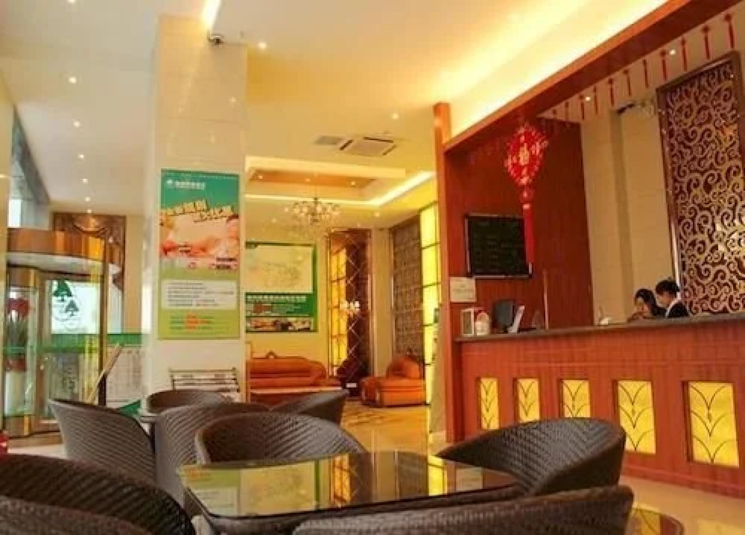 Chengji Business Hotel