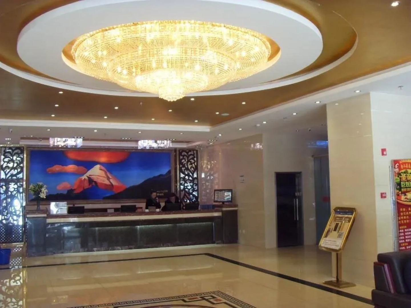 Starway Hotel-lhasa Beijing Middle Road Branch