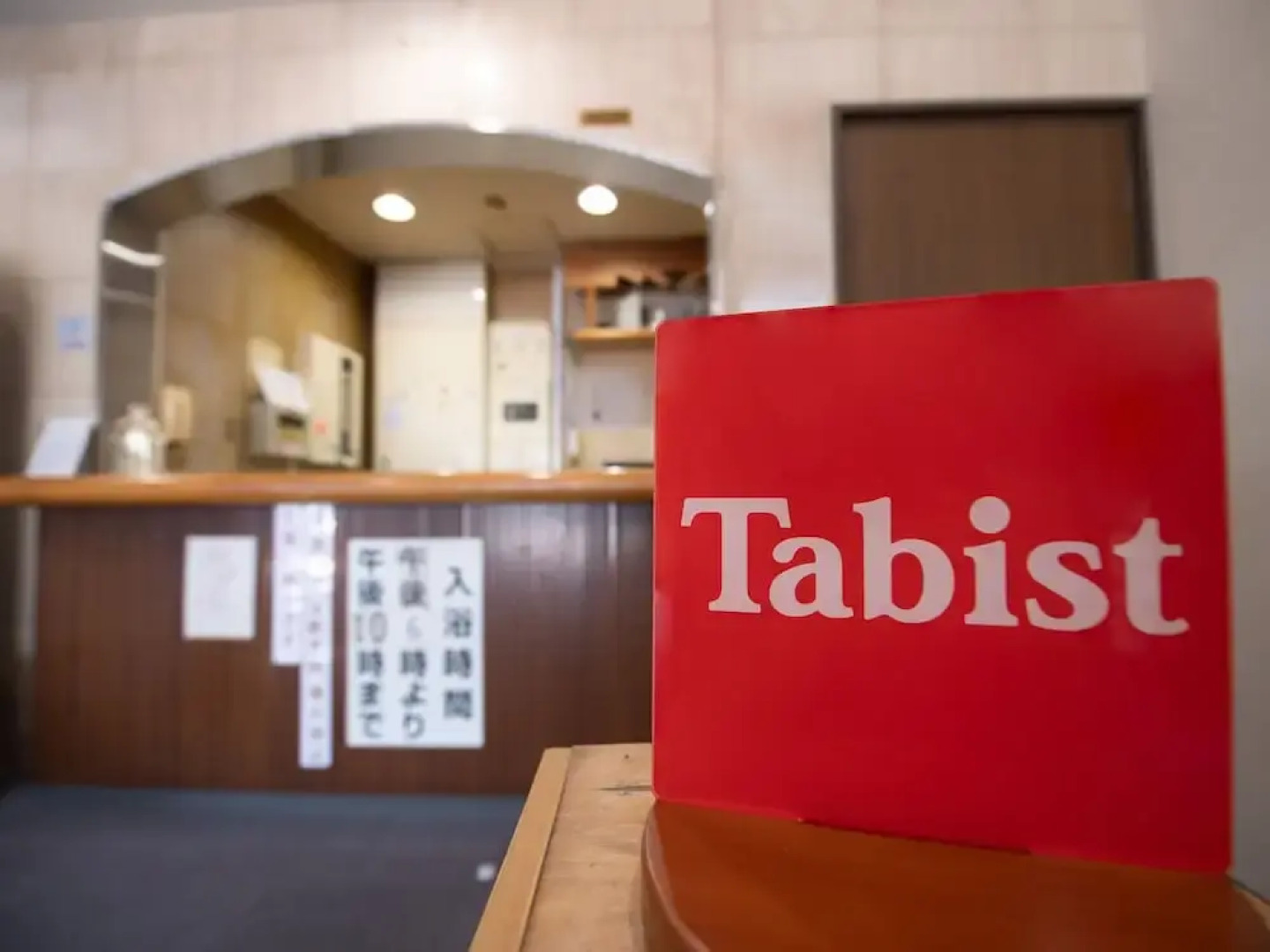 Tabist Hotel Yamashiro Onsen