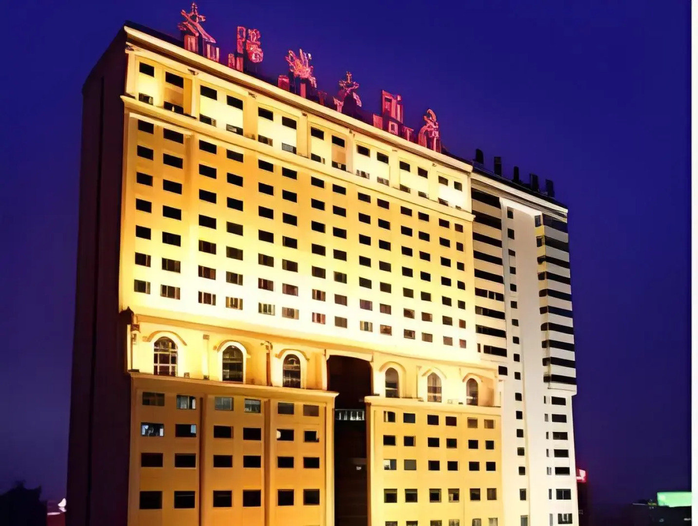Sun City Hotel Haikou