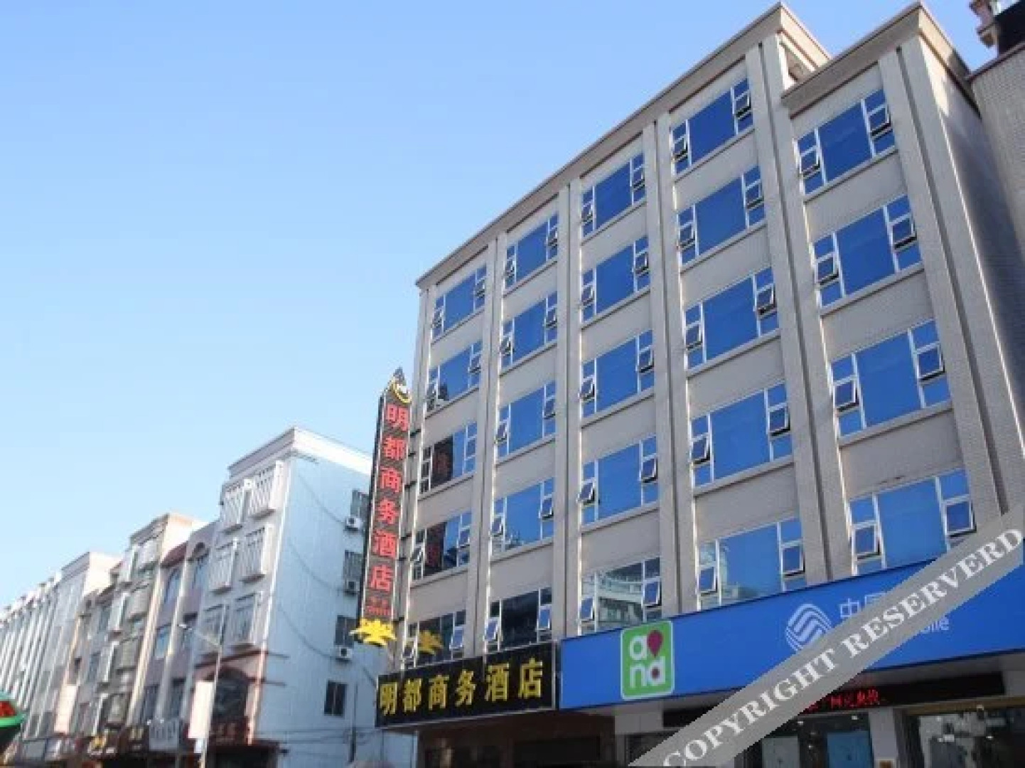 Mingdu Business Hotel