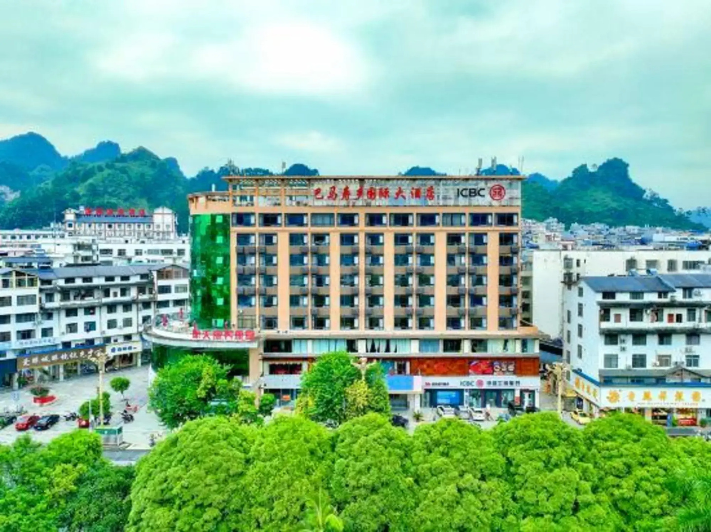 Bama Shouxiang International Hotel