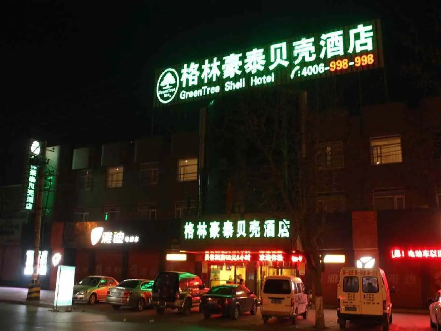 GreenTree Inn Tengzhou Middle Pingxing Road Guihe Shell Hotel