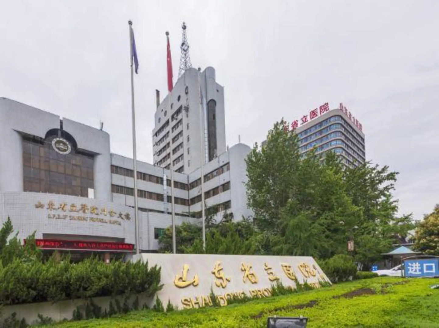 Xiangqun Business Hotel