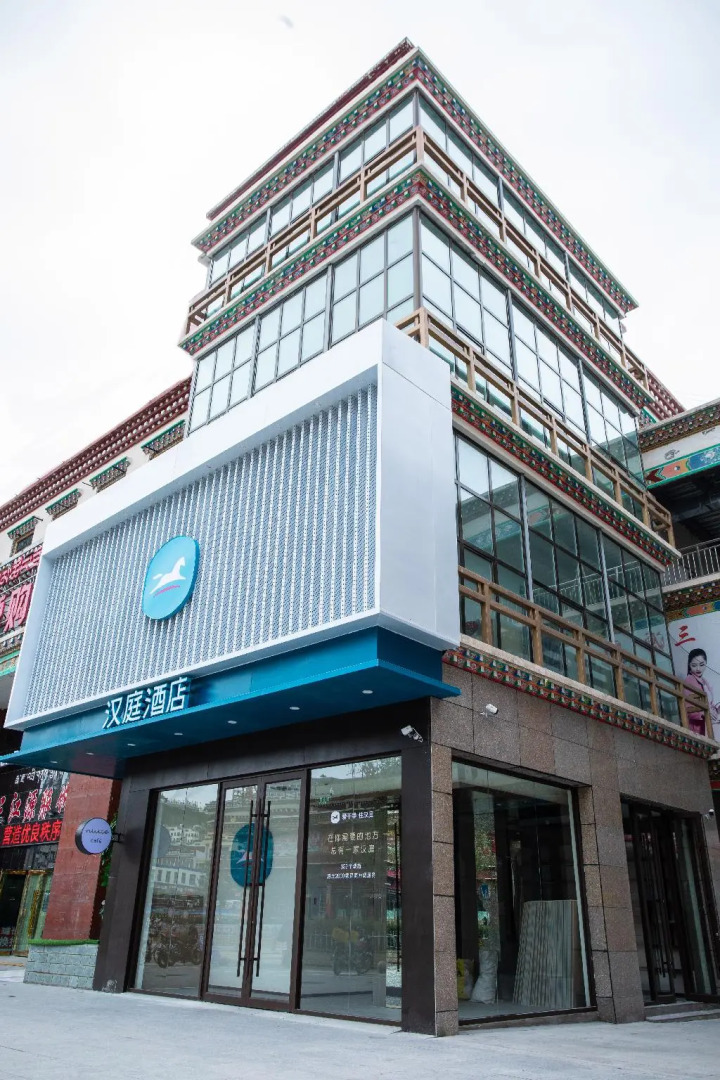 Hanting Hotel Yushu Museum