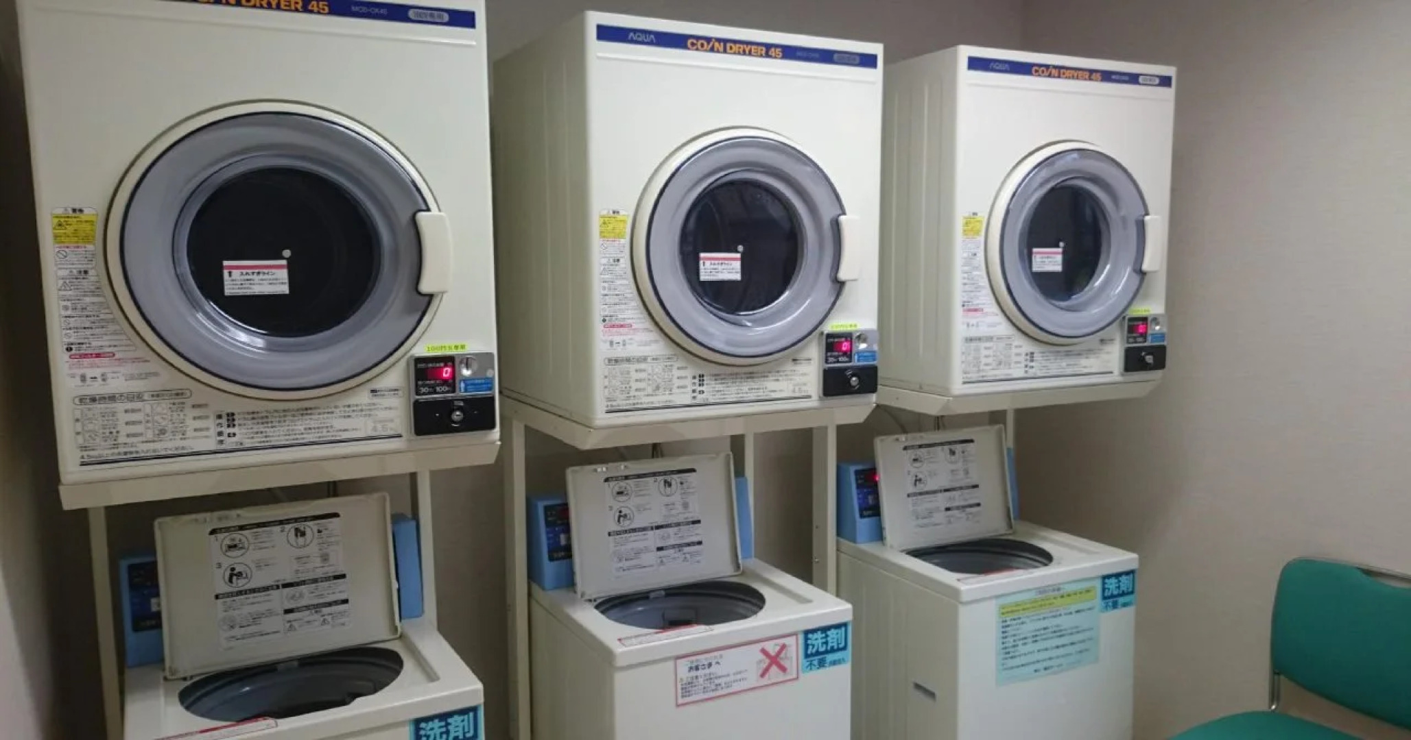 Hotel Kofukaku Kuwarubi