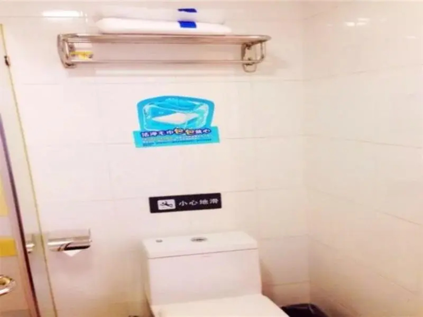 7 Days Inn Xiamen Railway Station Hu Bin Nan Road