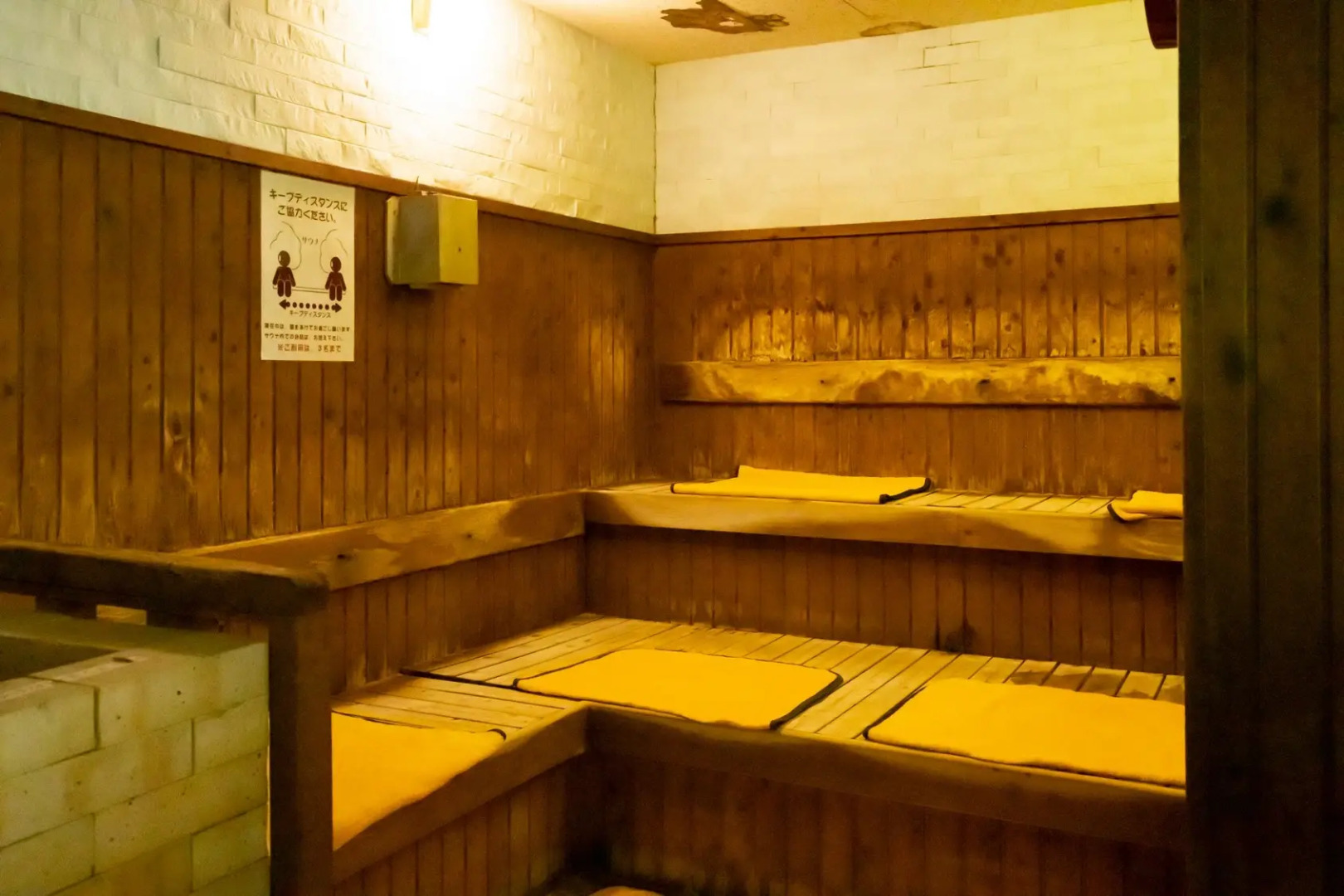 Hanahasu Onsen Somayama