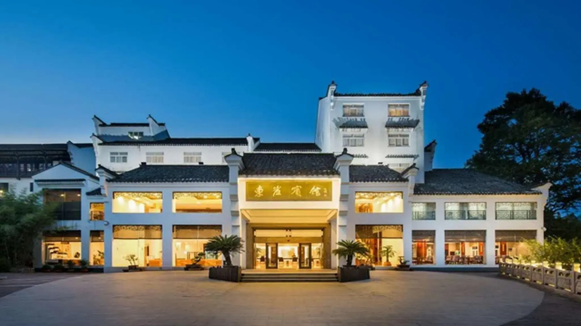 Jiuhua Mountain Dongya Hotel